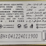 Al Haramain Belle 75ml  Eau De Parfum woda perfumowana damska