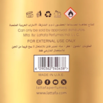 Lattafa Eclaire woda perfumowana damska, 100 ml