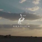KHADLAJ VALOR ENIGMA EDP 100 ml woda perfumowana unisex
