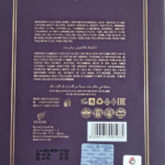 AFNAN MODEST DEUX EDP W 100 ml woda perfumowana damska