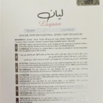 LATTAFA LAYAAN EDP 75 ml woda perfumowana damska