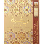Lattafa Raghba Edp + Deo, 100 ml