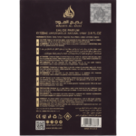 Lattafa Bade'e Al Oud Amethyst woda perfumowana unisex, 100 ml