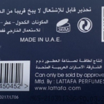 LATTAFA Blue Oud 100ml EDP woda perfumowana męska
