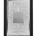 Lattafa Fakhar Edp woda perfumowana męska, 100 ml