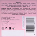 ARMAF ODYSSEY CANDEE SPECIAL EDITION 100ML woda perfumowana damska