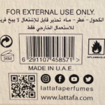 LATTAFA Ameer Al oudh Intense Oud 100ml EDP woda perfumowana unisex