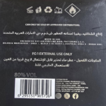 Jamrah Ferassa Edp woda perfumowana unisex, 100 ml