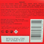 ARMAF ODYSSEY SODA POP 100ML woda perfumowana unisex
